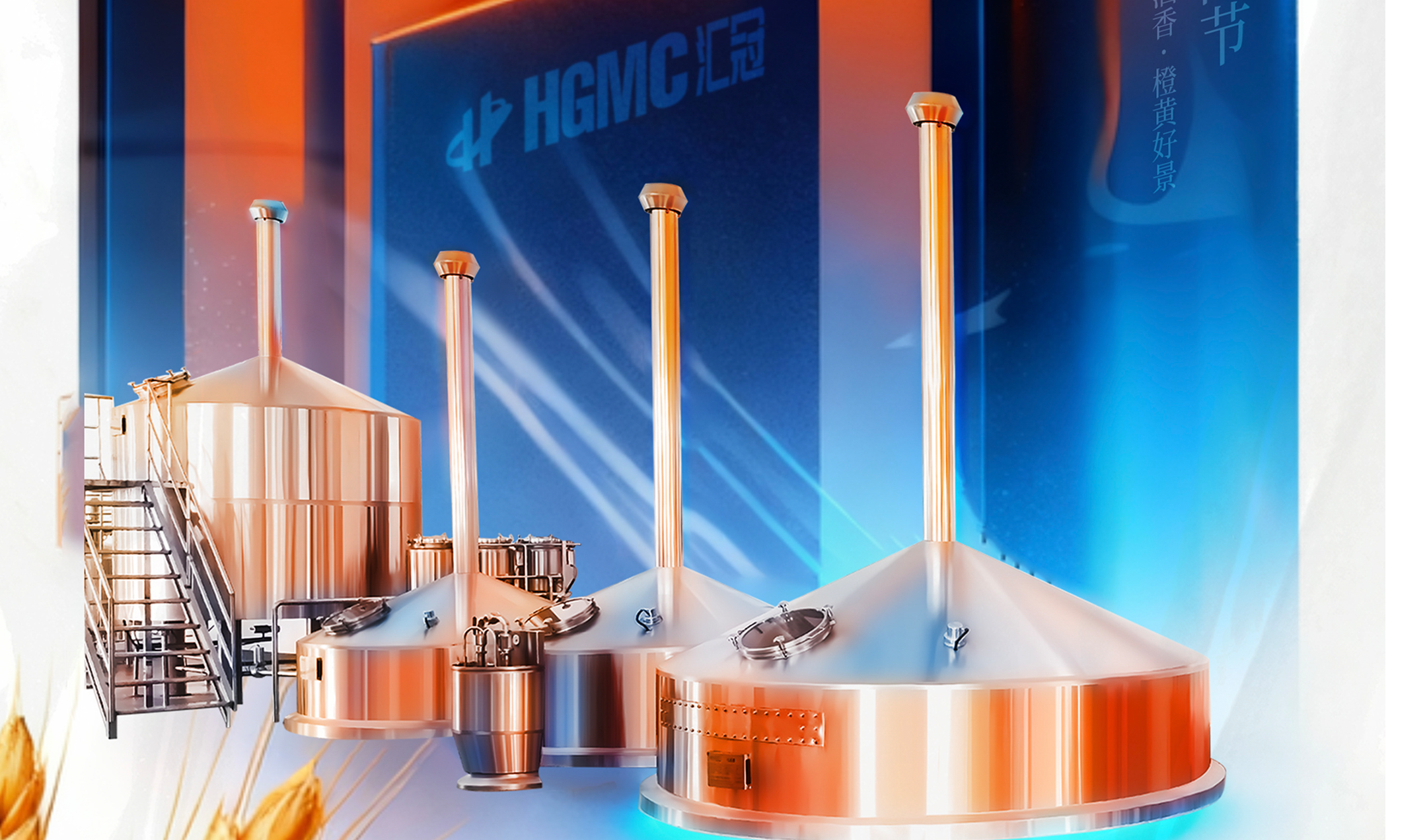 重陽登高望，匠心釀新章