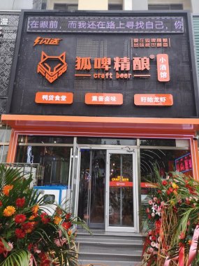 精釀啤酒設(shè)備遇見(jiàn)海邊城市酒吧