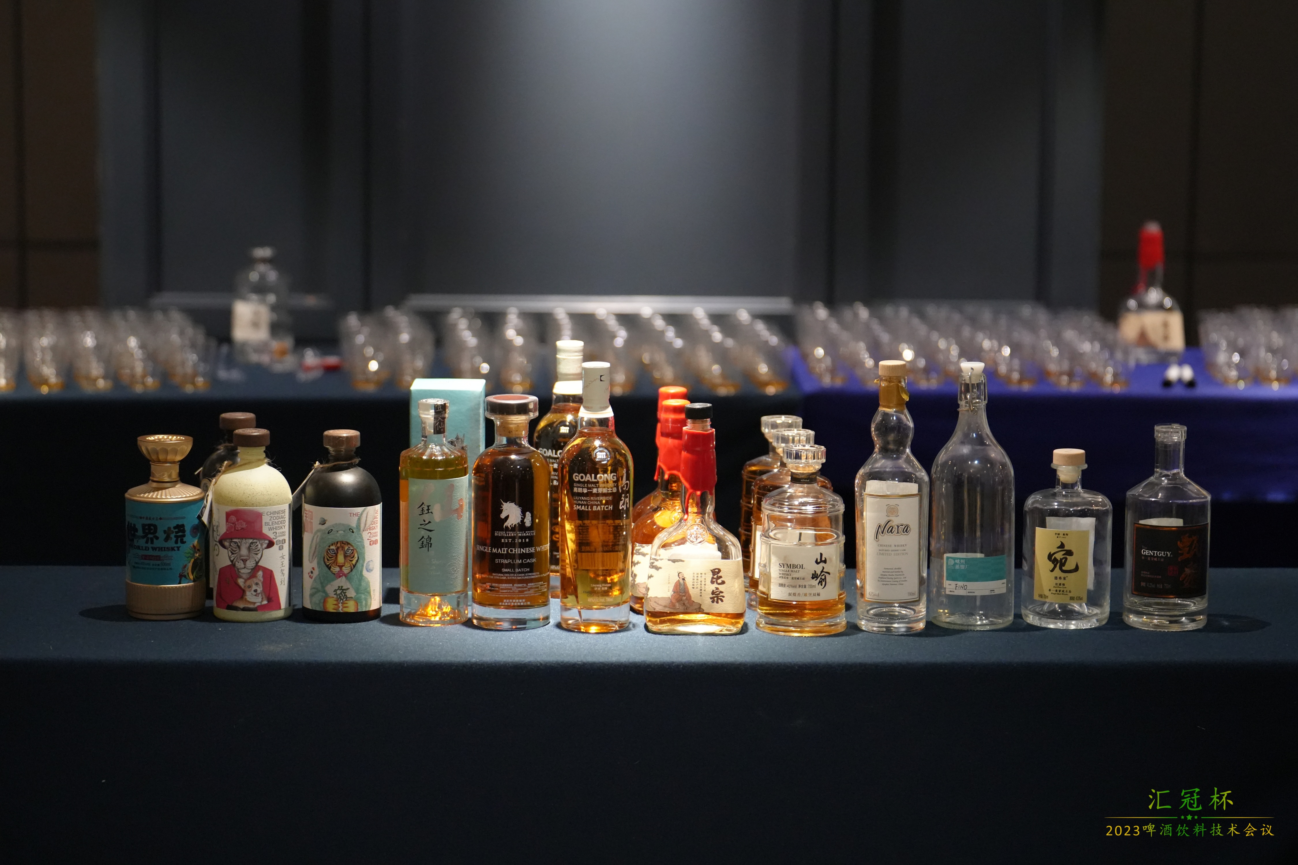 “匯冠杯”第13屆國際啤酒飲料技術研討