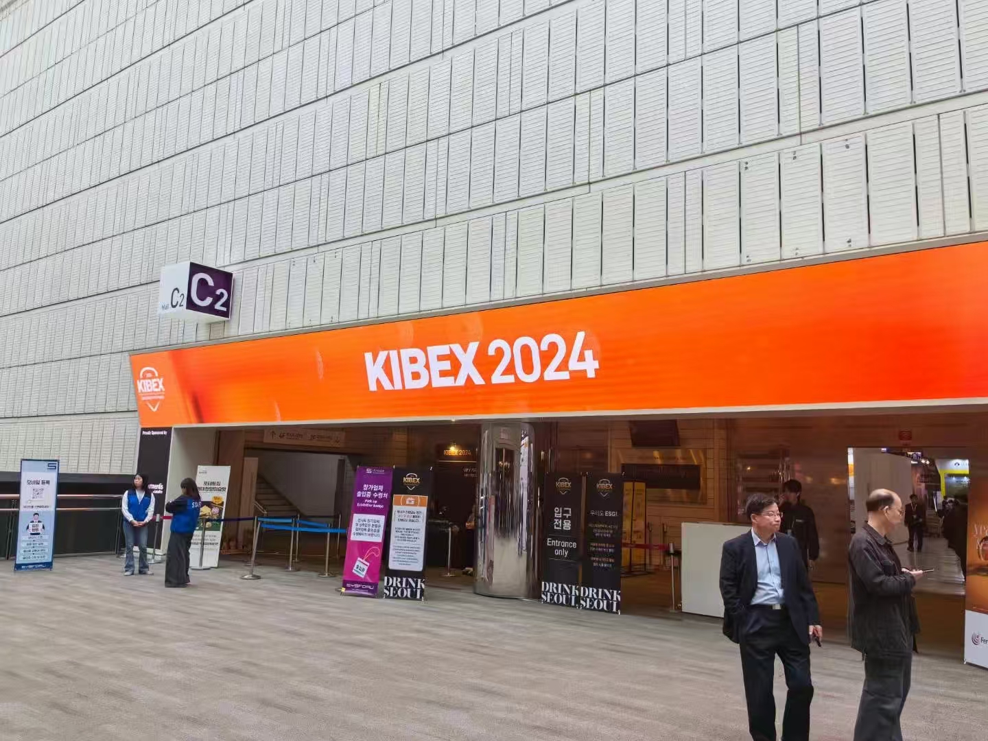 匯冠閃耀2024韓國國際啤酒博覽會，載譽而